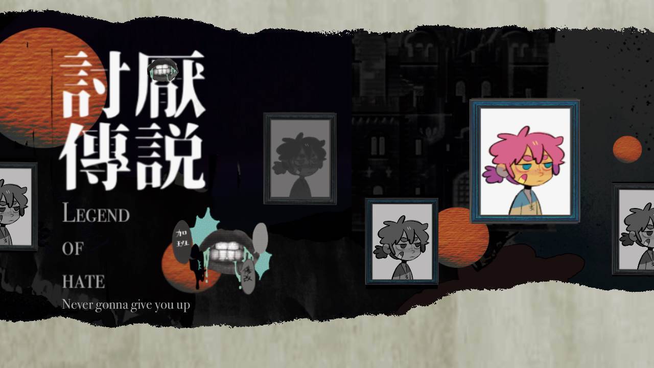 游戏画面截图1