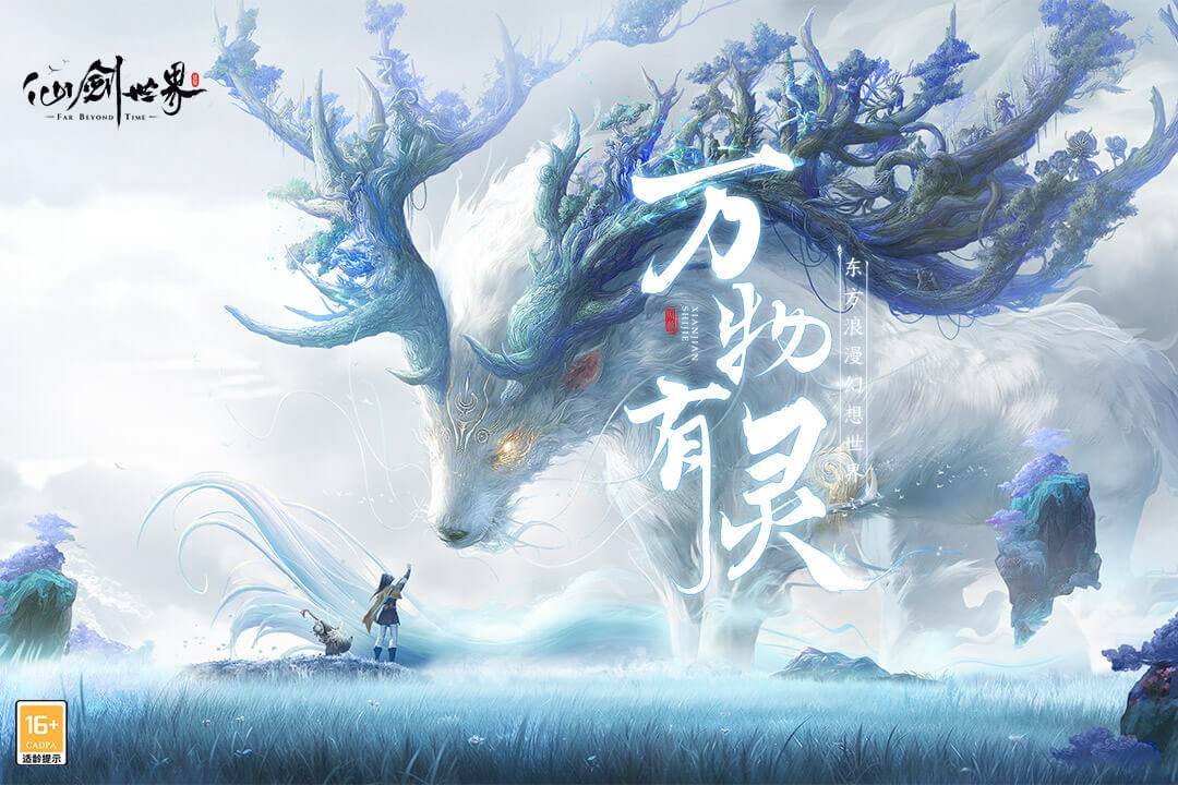 游戏画面截图2