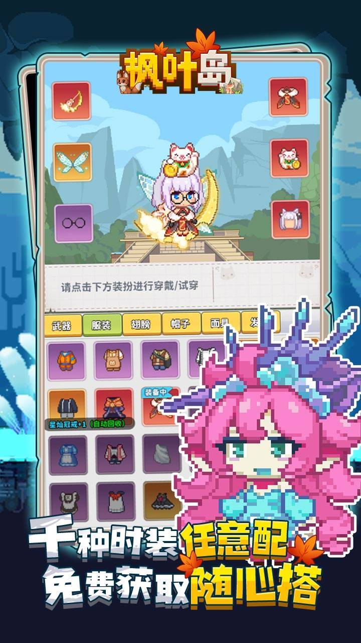 游戏画面截图4