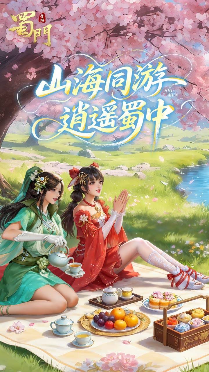 游戏画面截图1