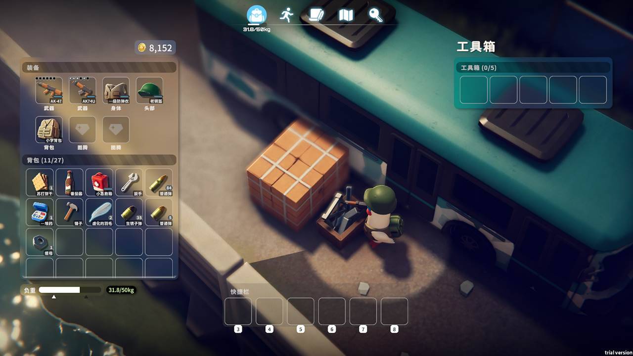 游戏画面截图4