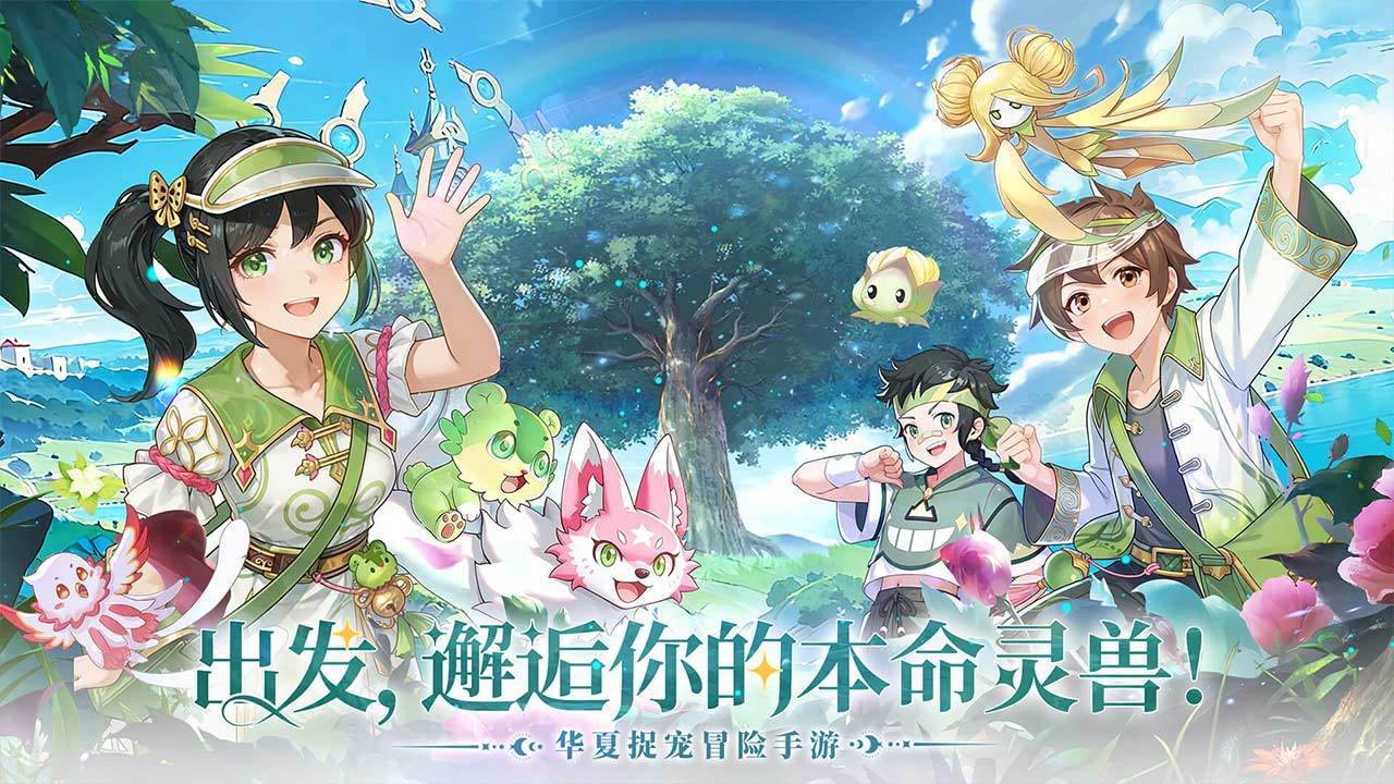 游戏画面截图1