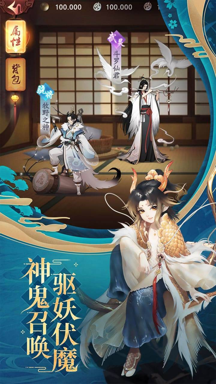 游戏画面截图1