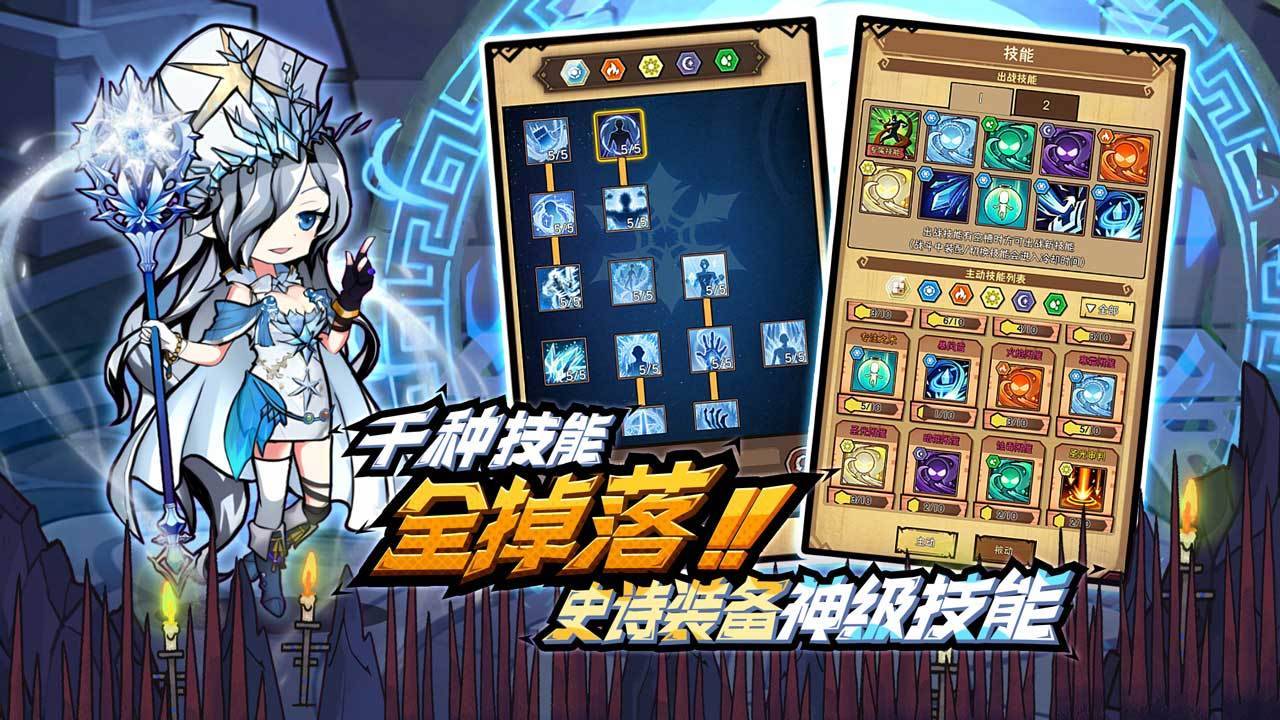 游戏画面截图3