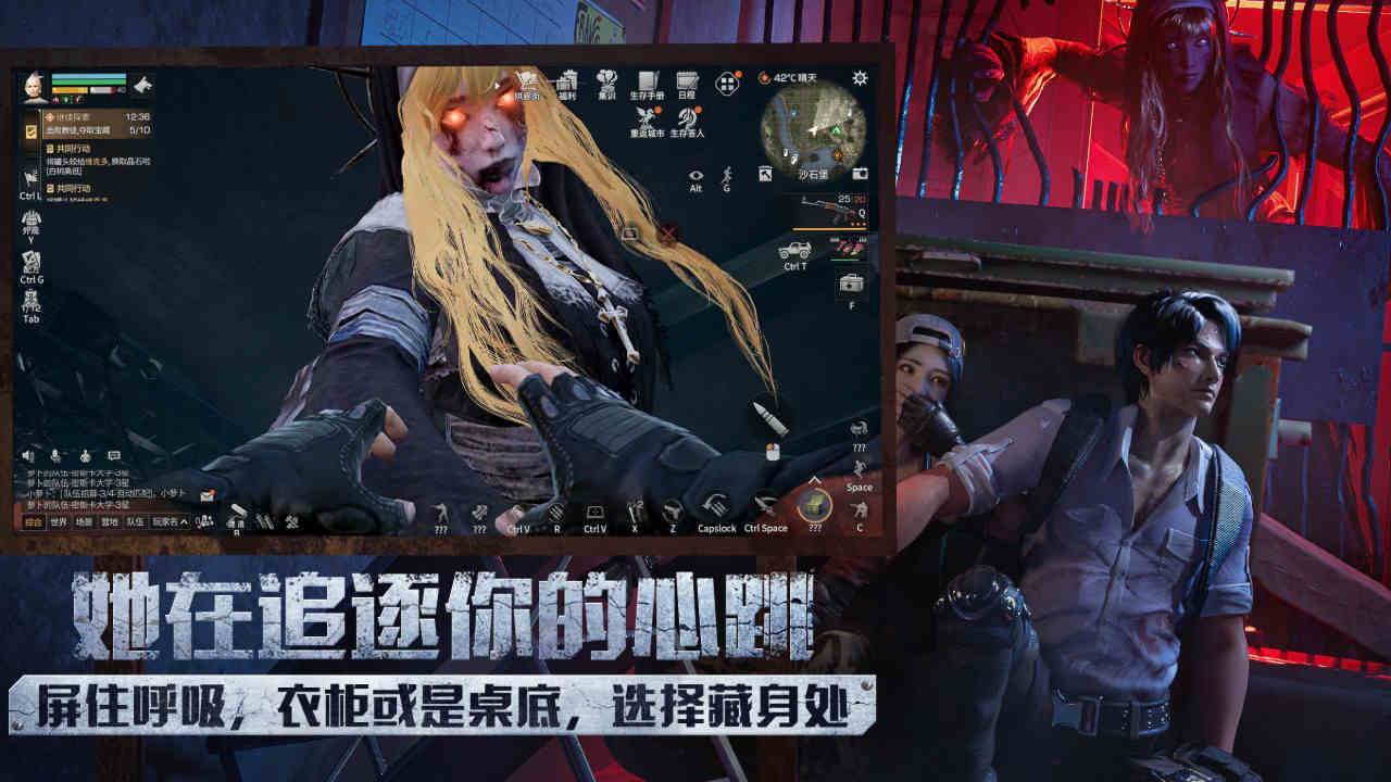 游戏画面截图4