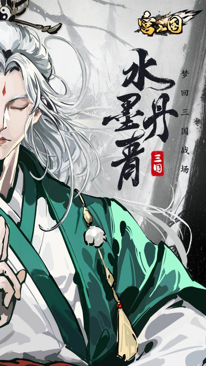 游戏画面截图1