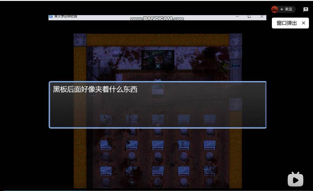 游戏画面截图1