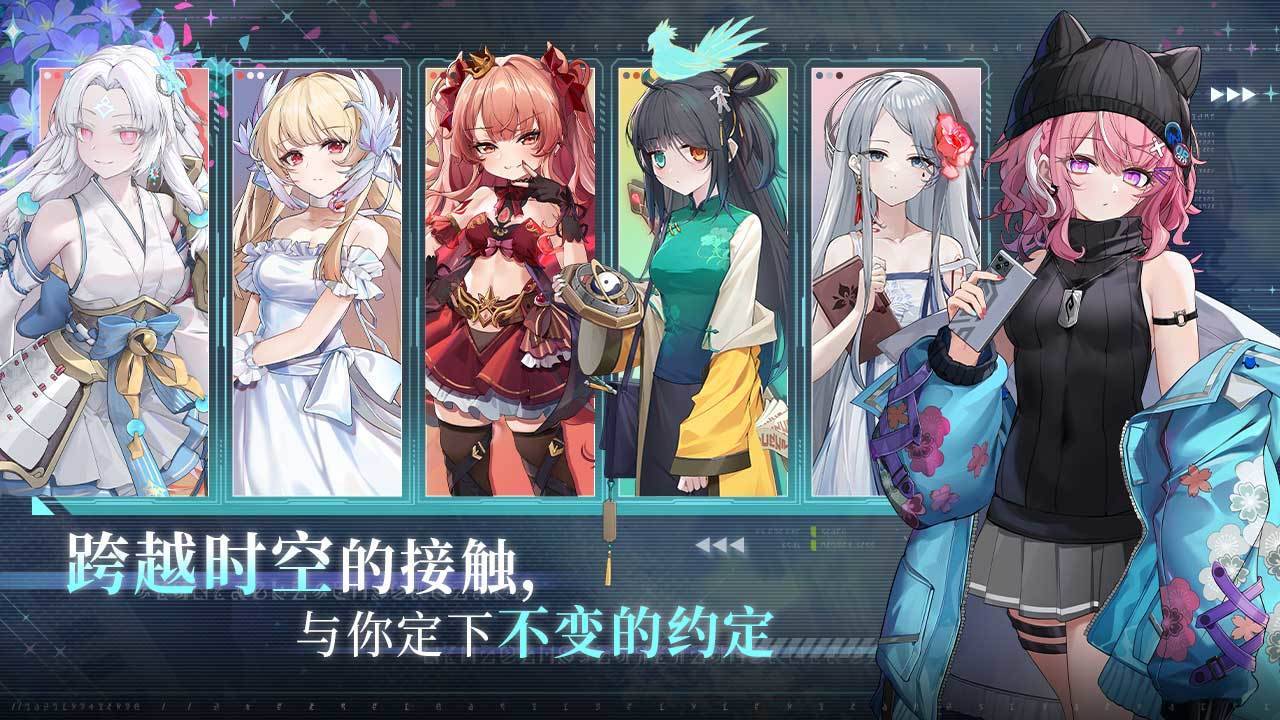 游戏画面截图2