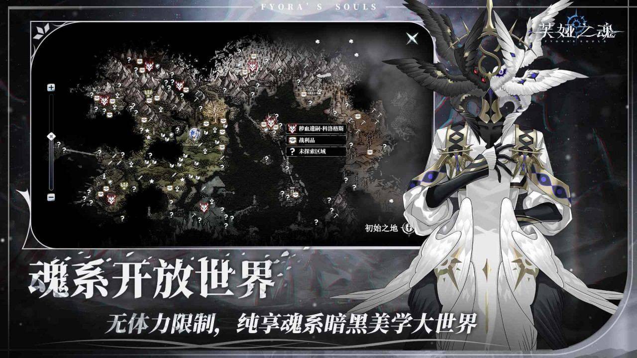 游戏画面截图1