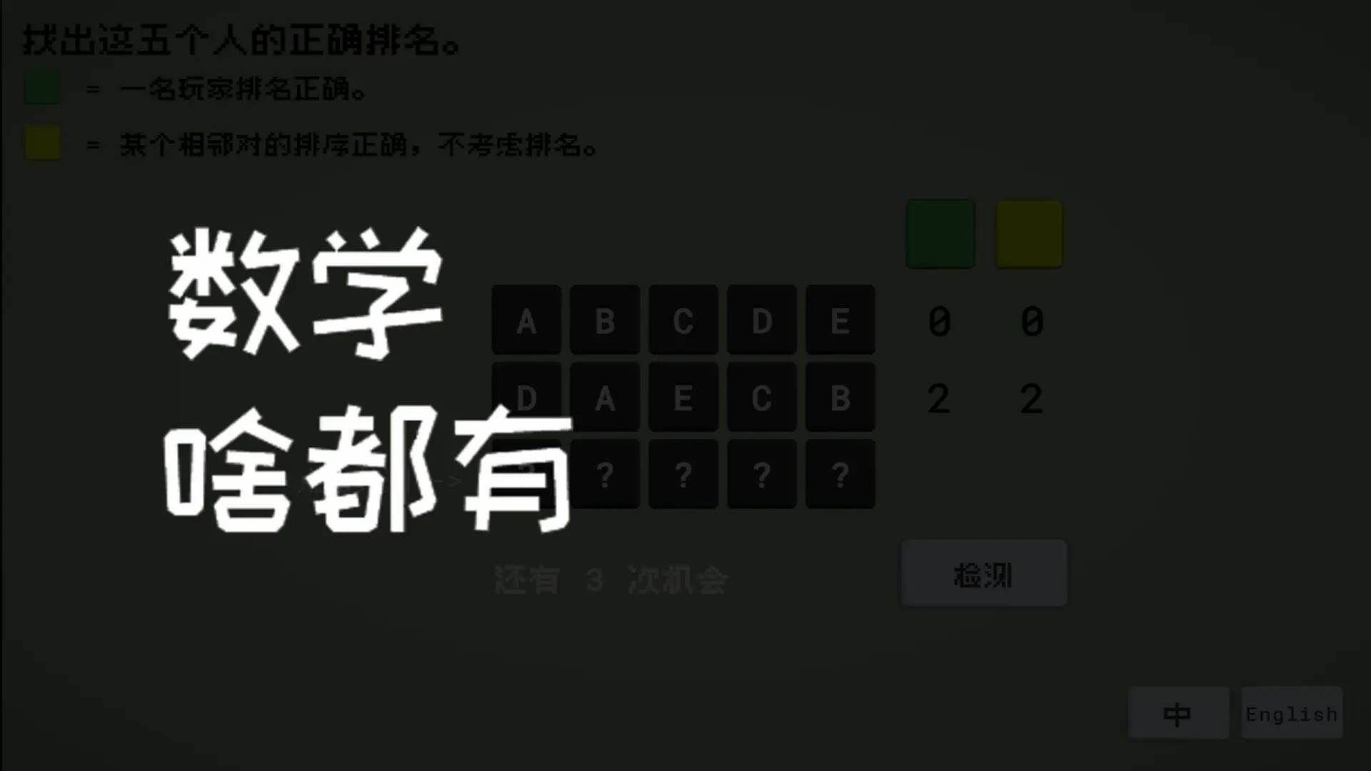 游戏画面截图1