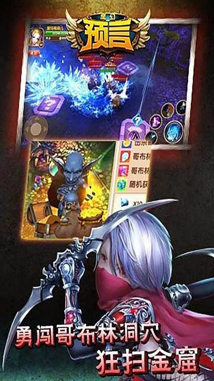 游戏画面截图2
