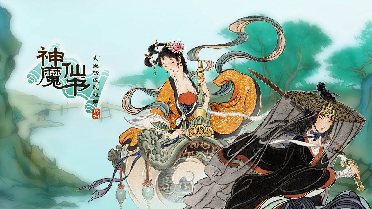 游戏画面截图1