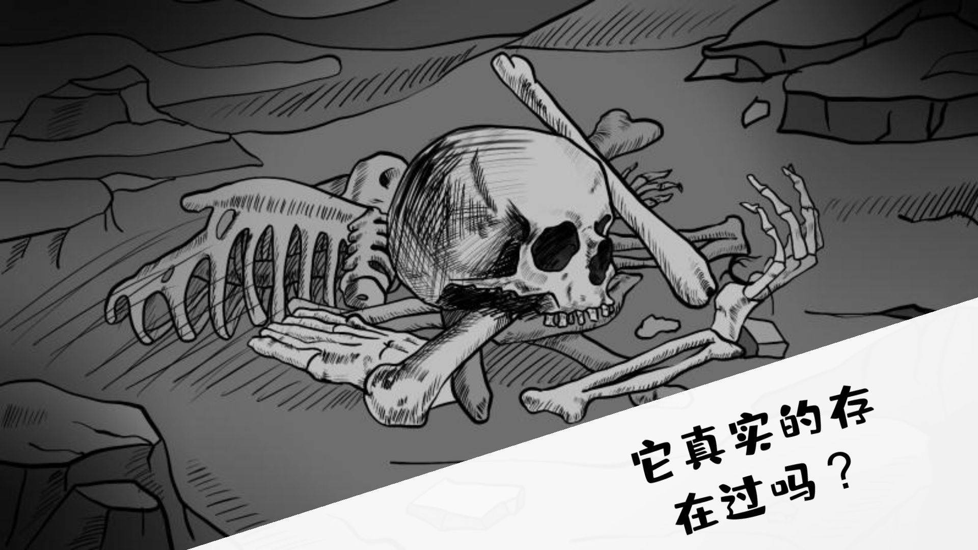 游戏画面截图2