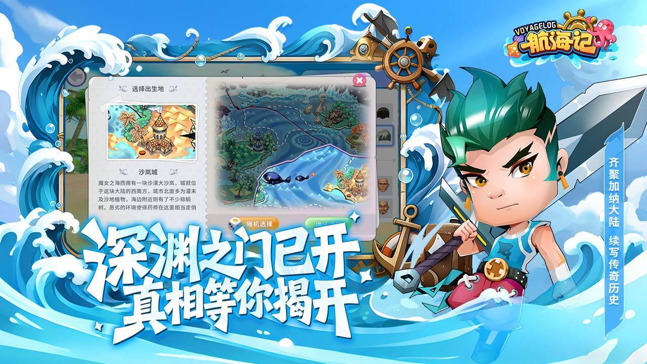 游戏画面截图2