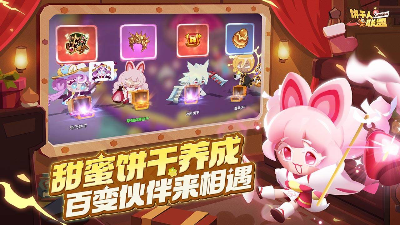 游戏画面截图5