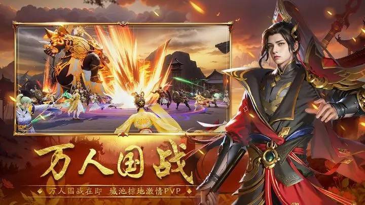 游戏画面截图2