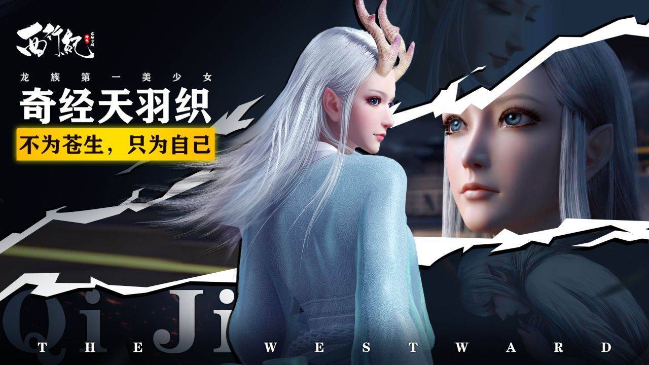 游戏画面截图4