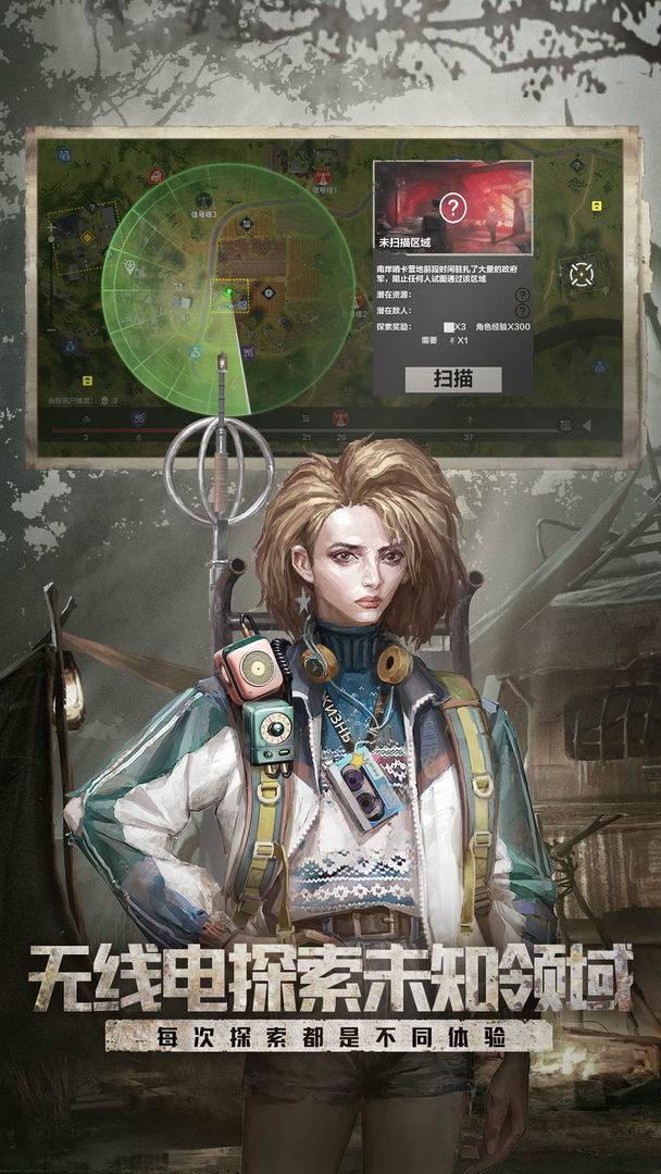 游戏画面截图4