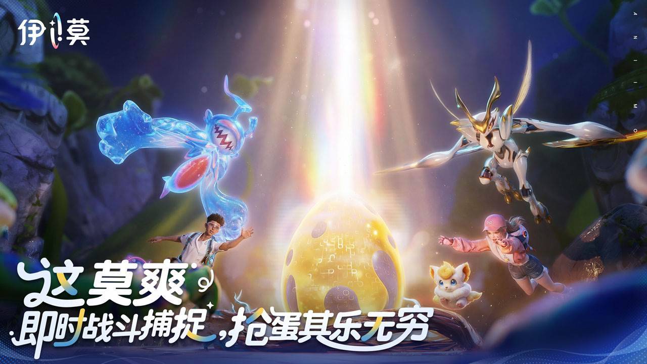 游戏画面截图5