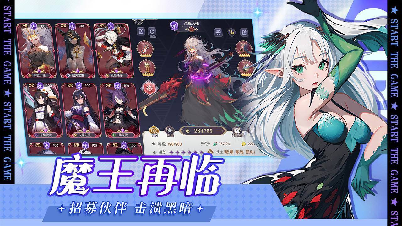 游戏画面截图1