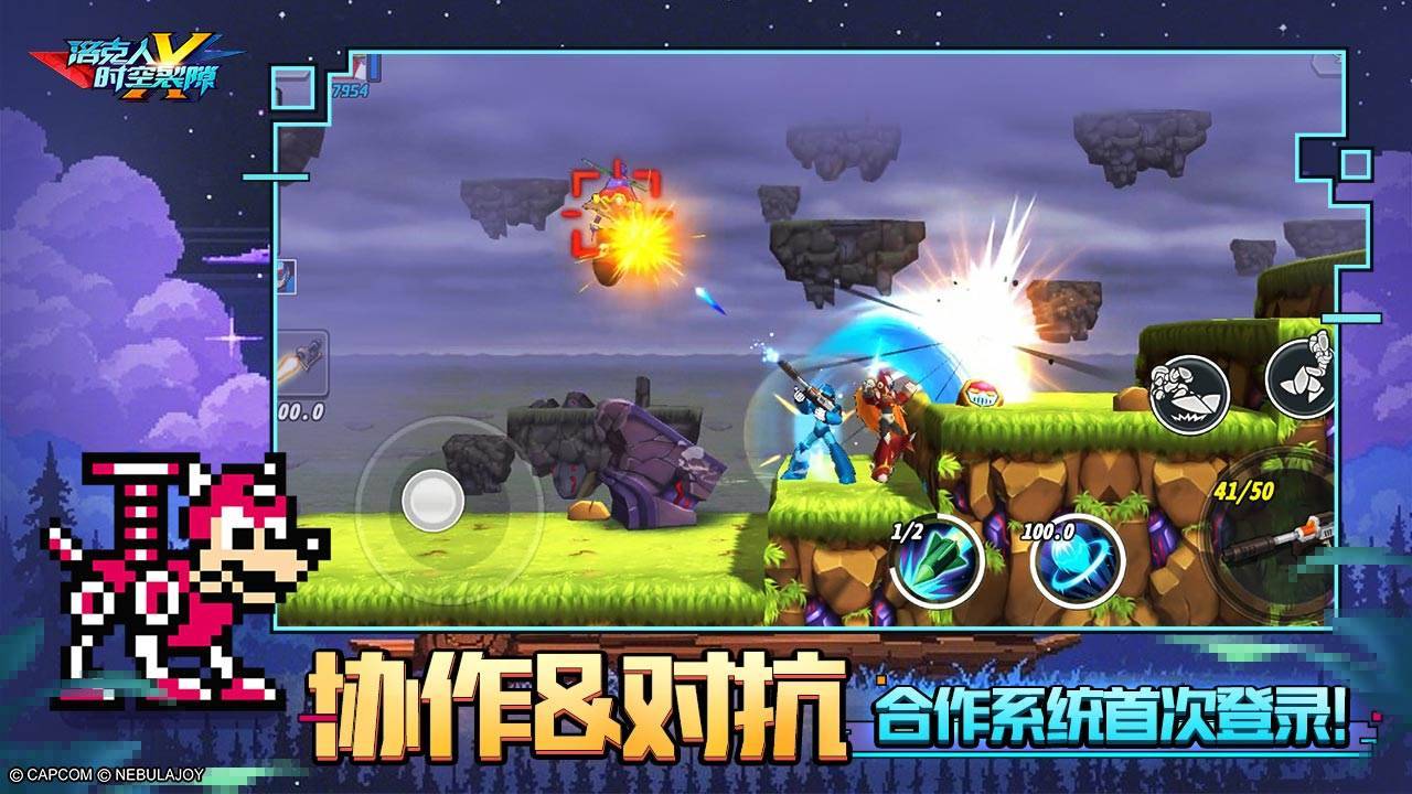 游戏画面截图4