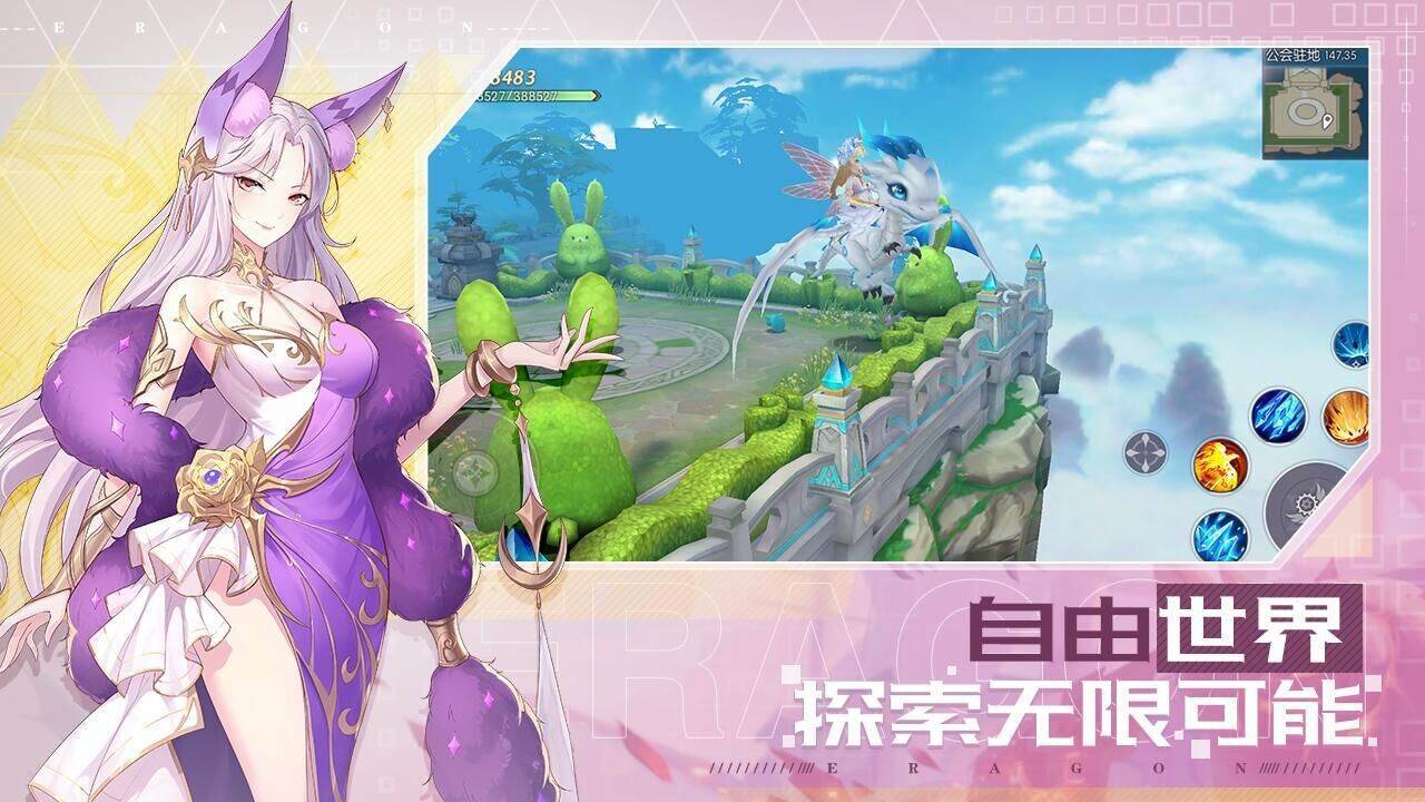 游戏画面截图2