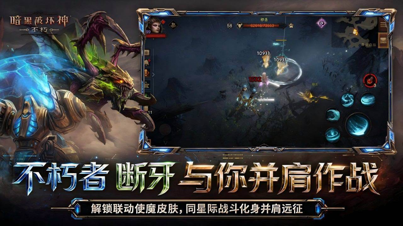 游戏画面截图5