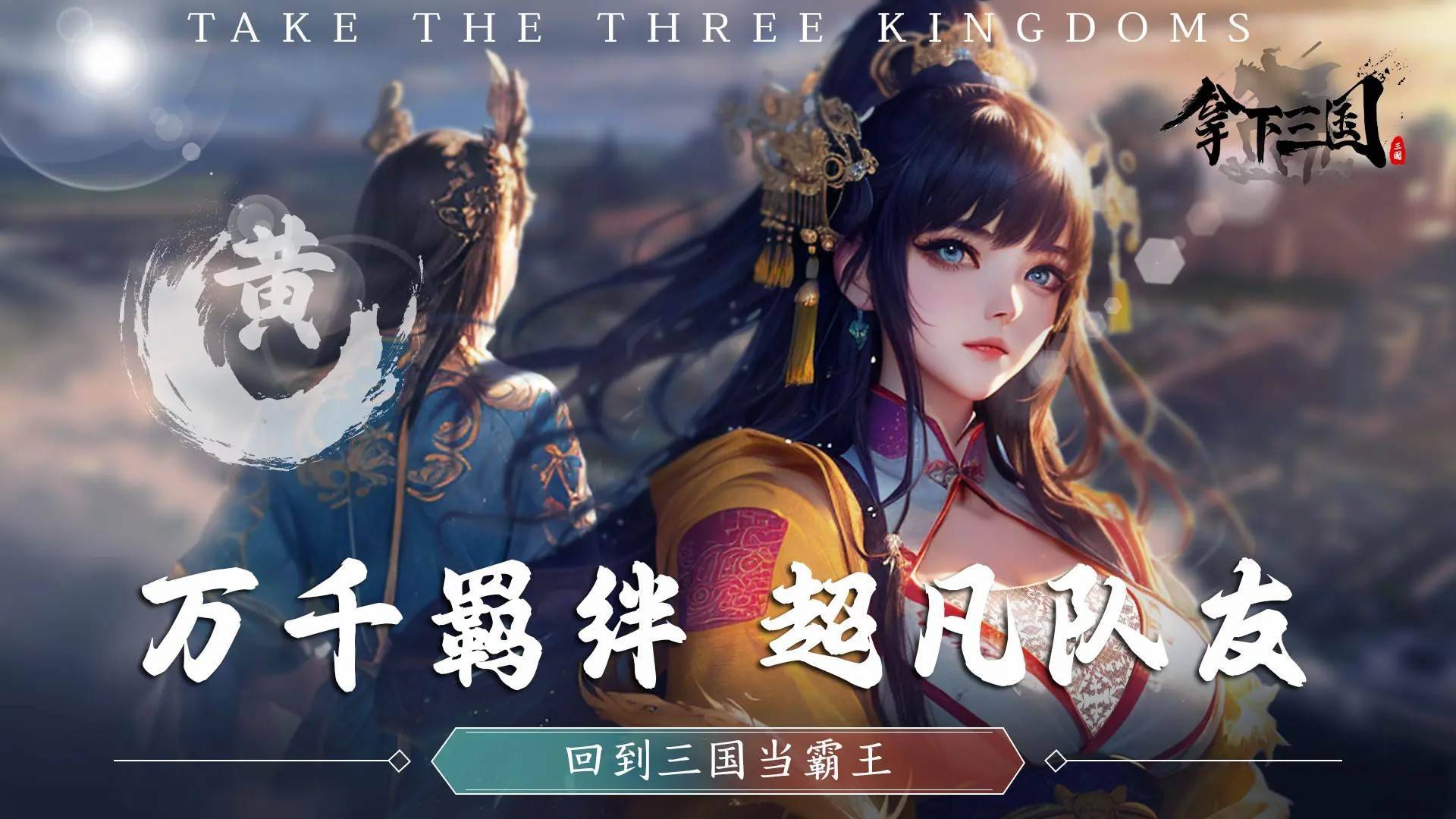 游戏画面截图5