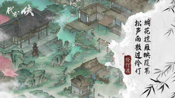 游戏画面截图4