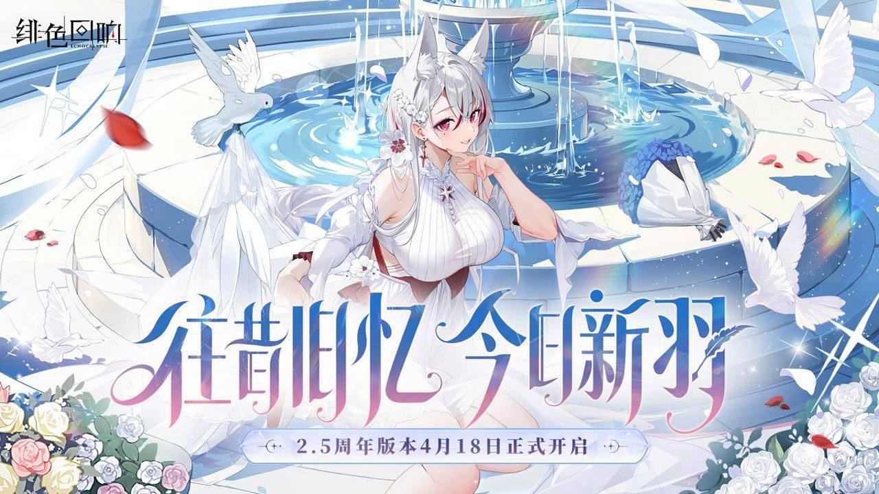 游戏画面截图1