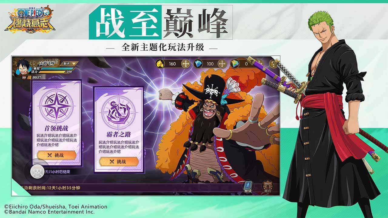 游戏画面截图3
