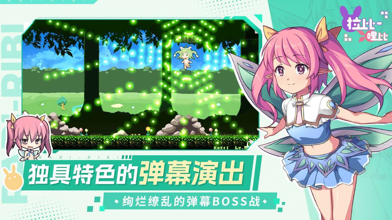 游戏画面截图2