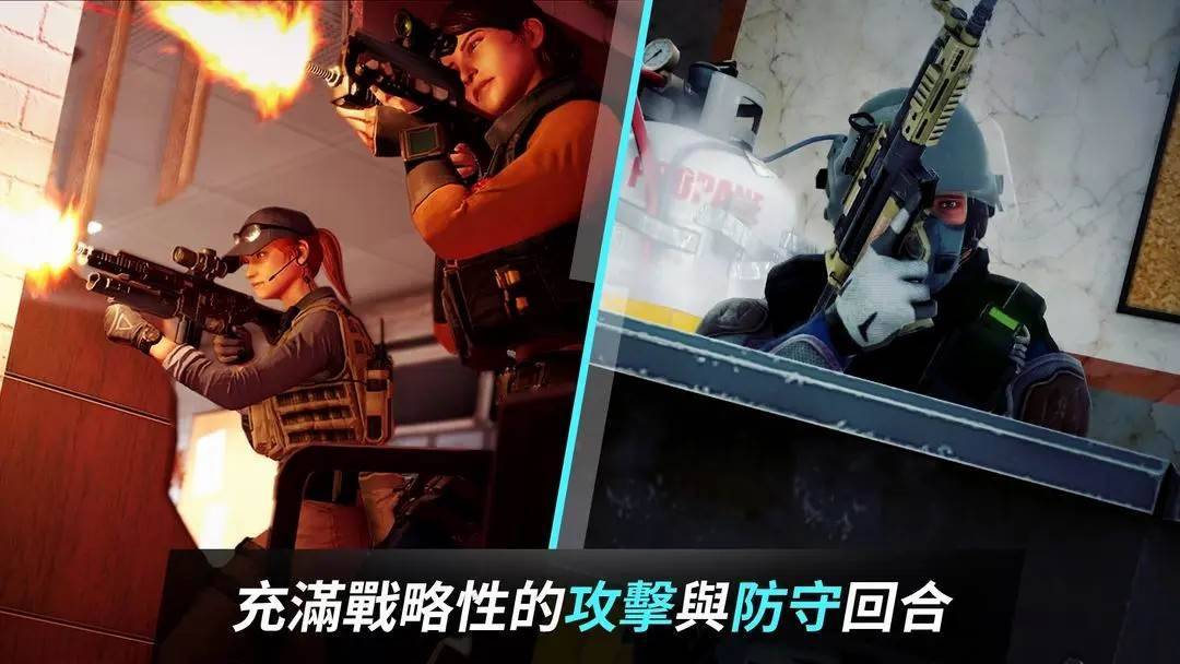 游戏画面截图2