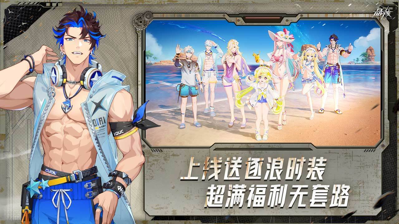 游戏画面截图3