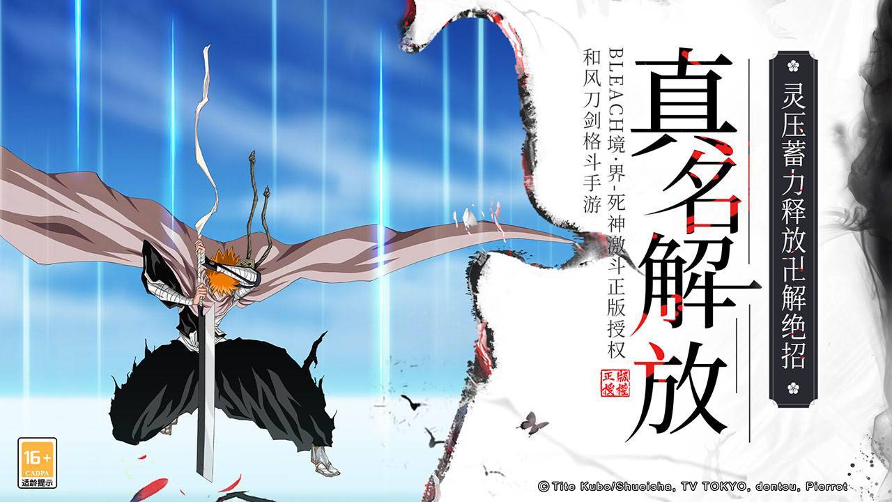 游戏画面截图5
