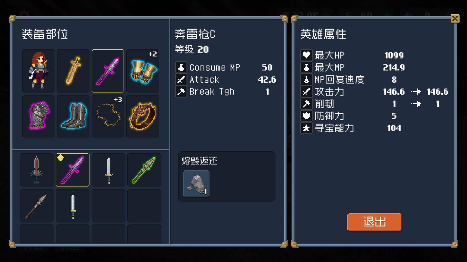游戏画面截图2
