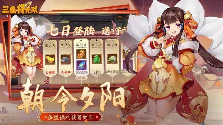 游戏画面截图5