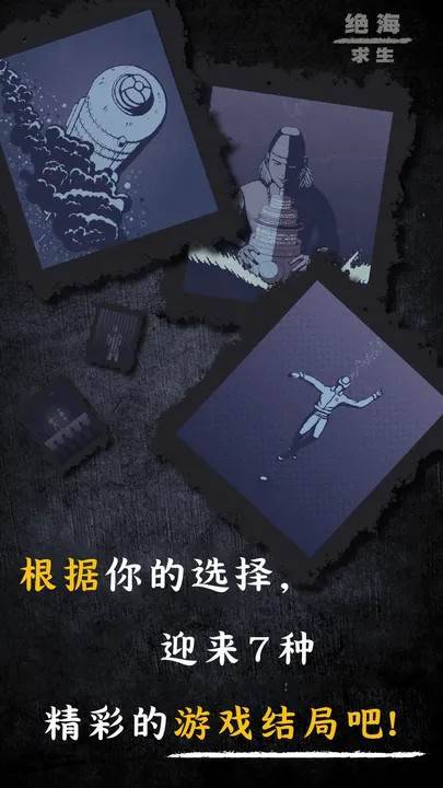 游戏画面截图1