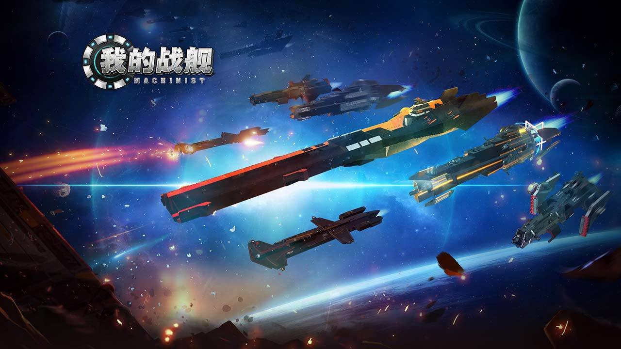 游戏画面截图2