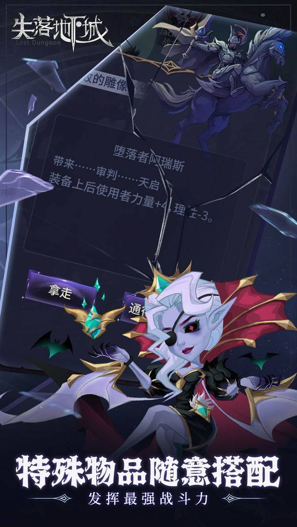 游戏画面截图5