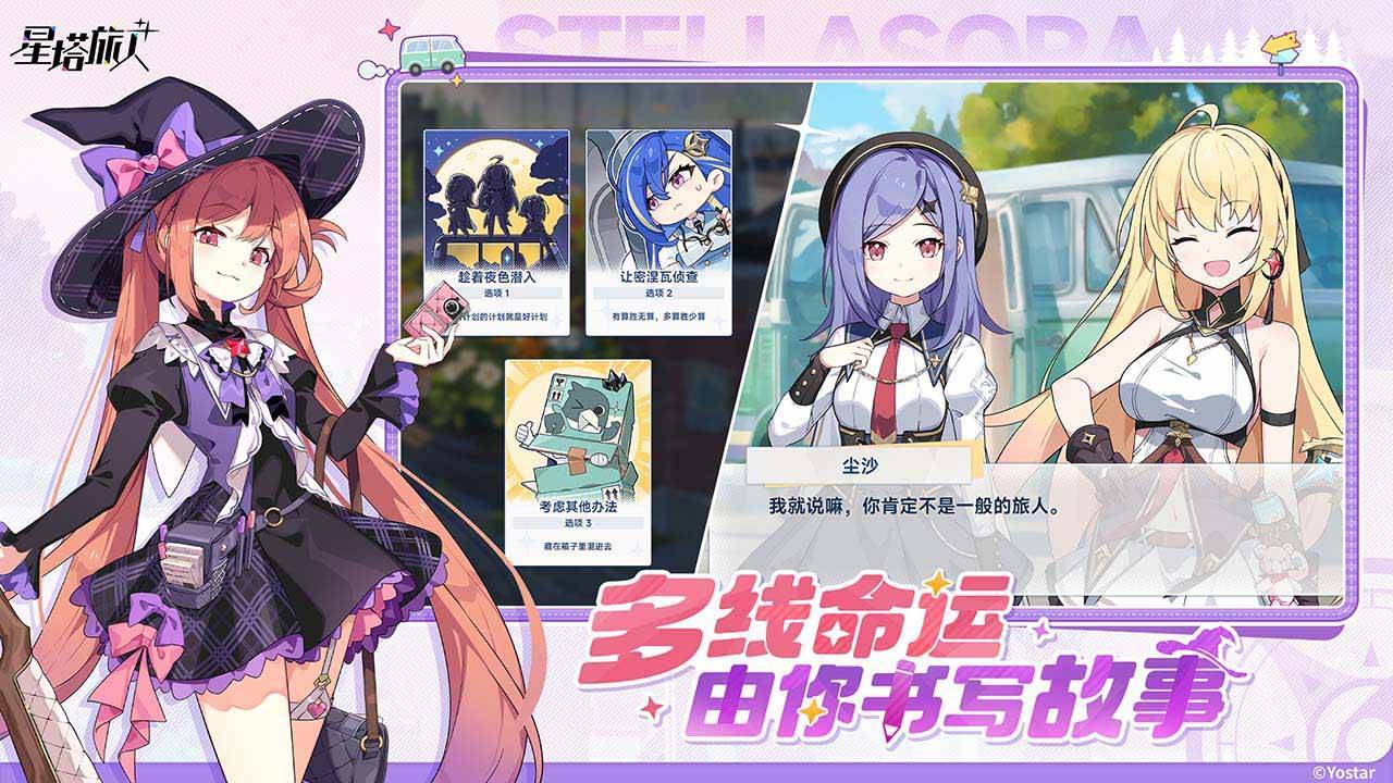 游戏画面截图4