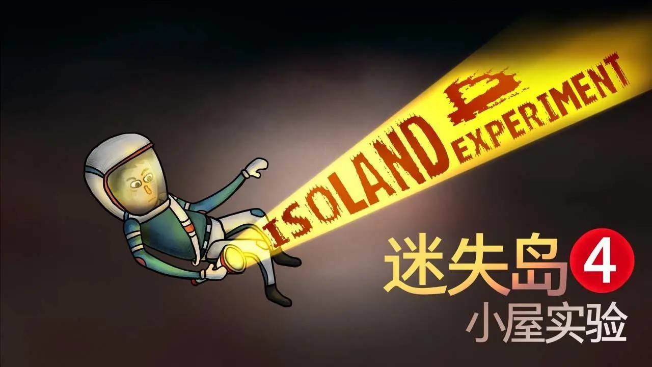 游戏画面截图1