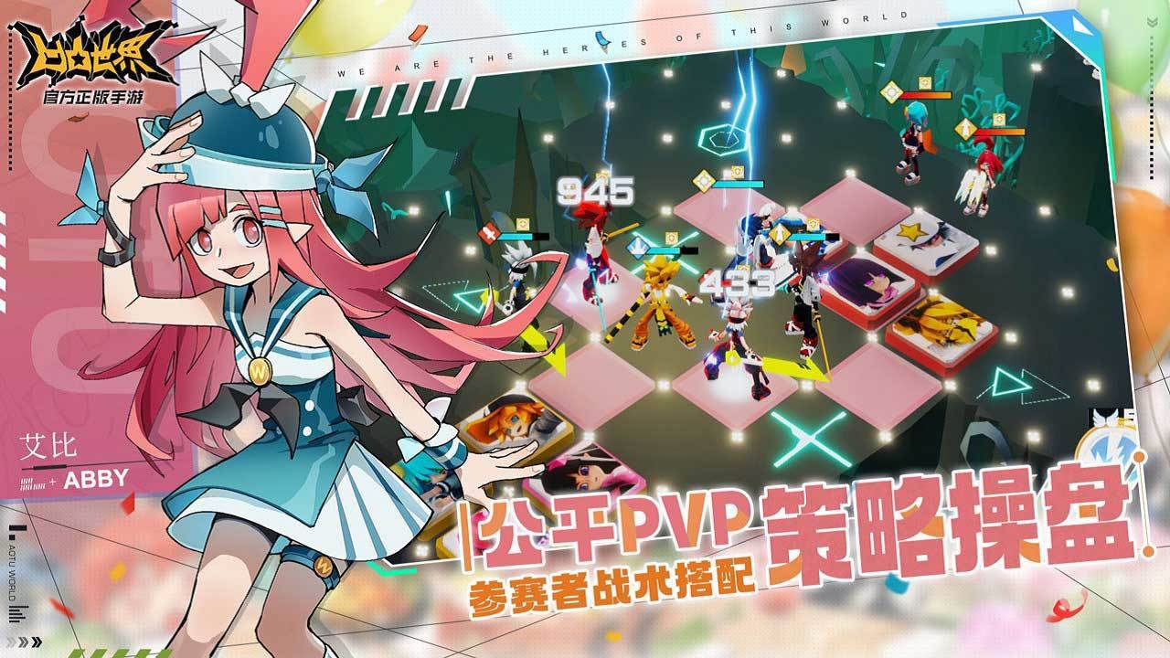 游戏画面截图2