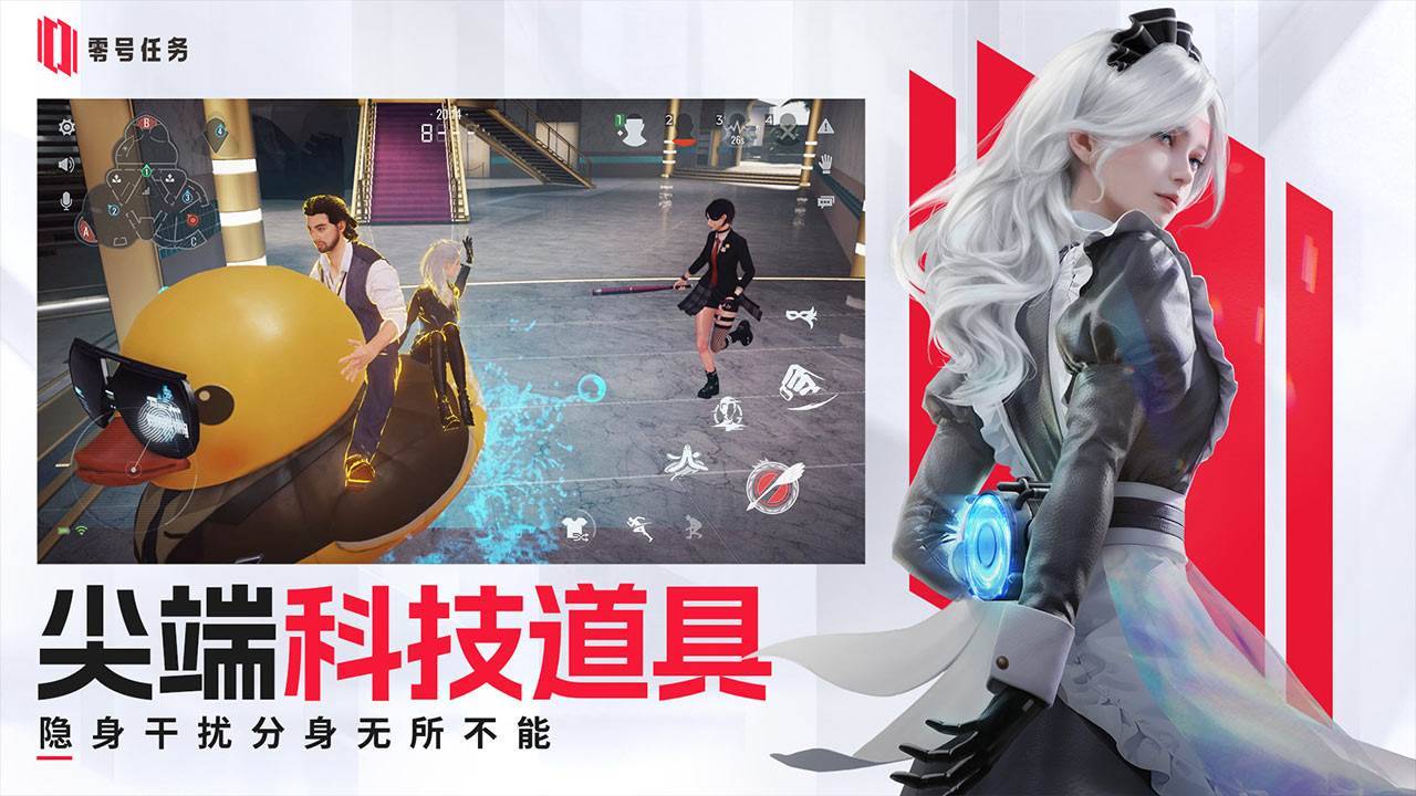 游戏画面截图5