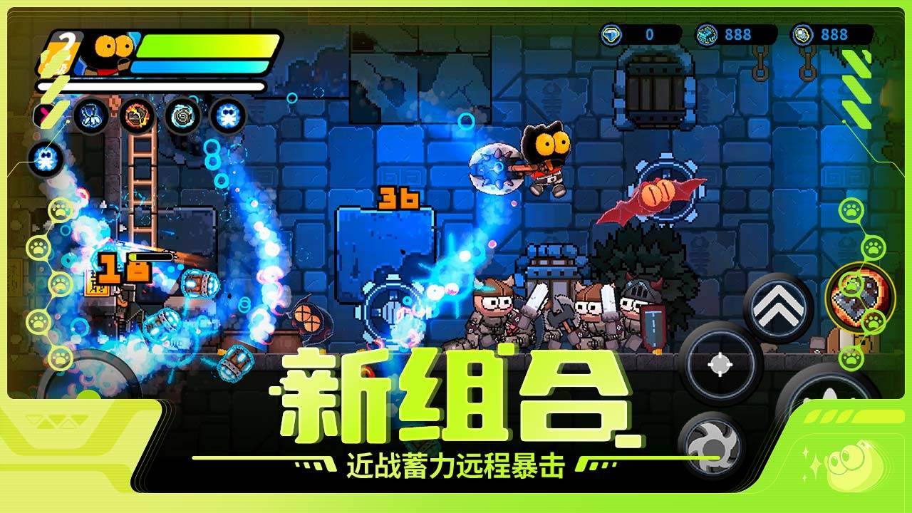 游戏画面截图1