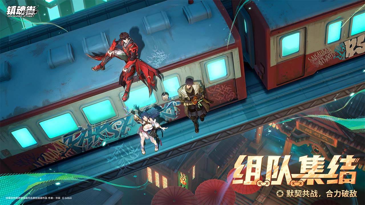 游戏画面截图5