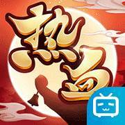 热血神剑logo