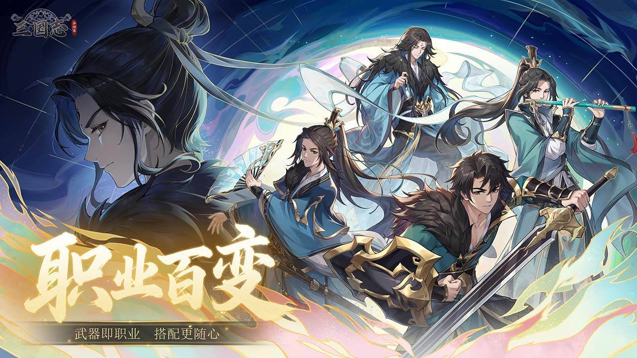 游戏画面截图2