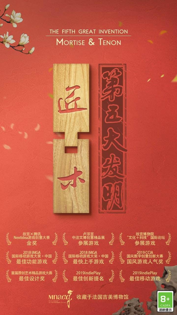 游戏画面截图1