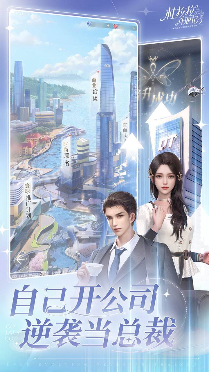 游戏画面截图2